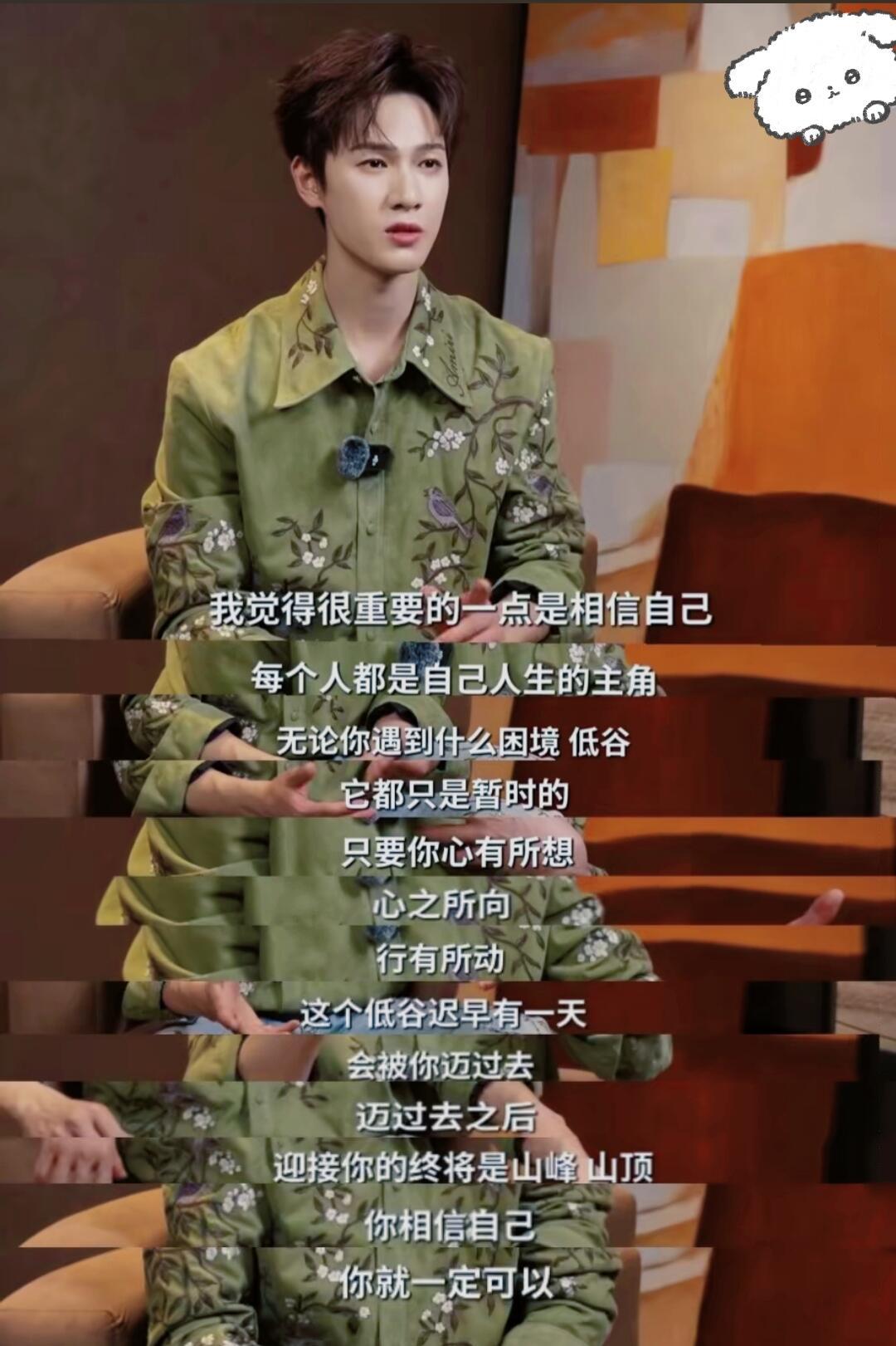 李昀锐这段采访，送给正在低谷期的所有人 