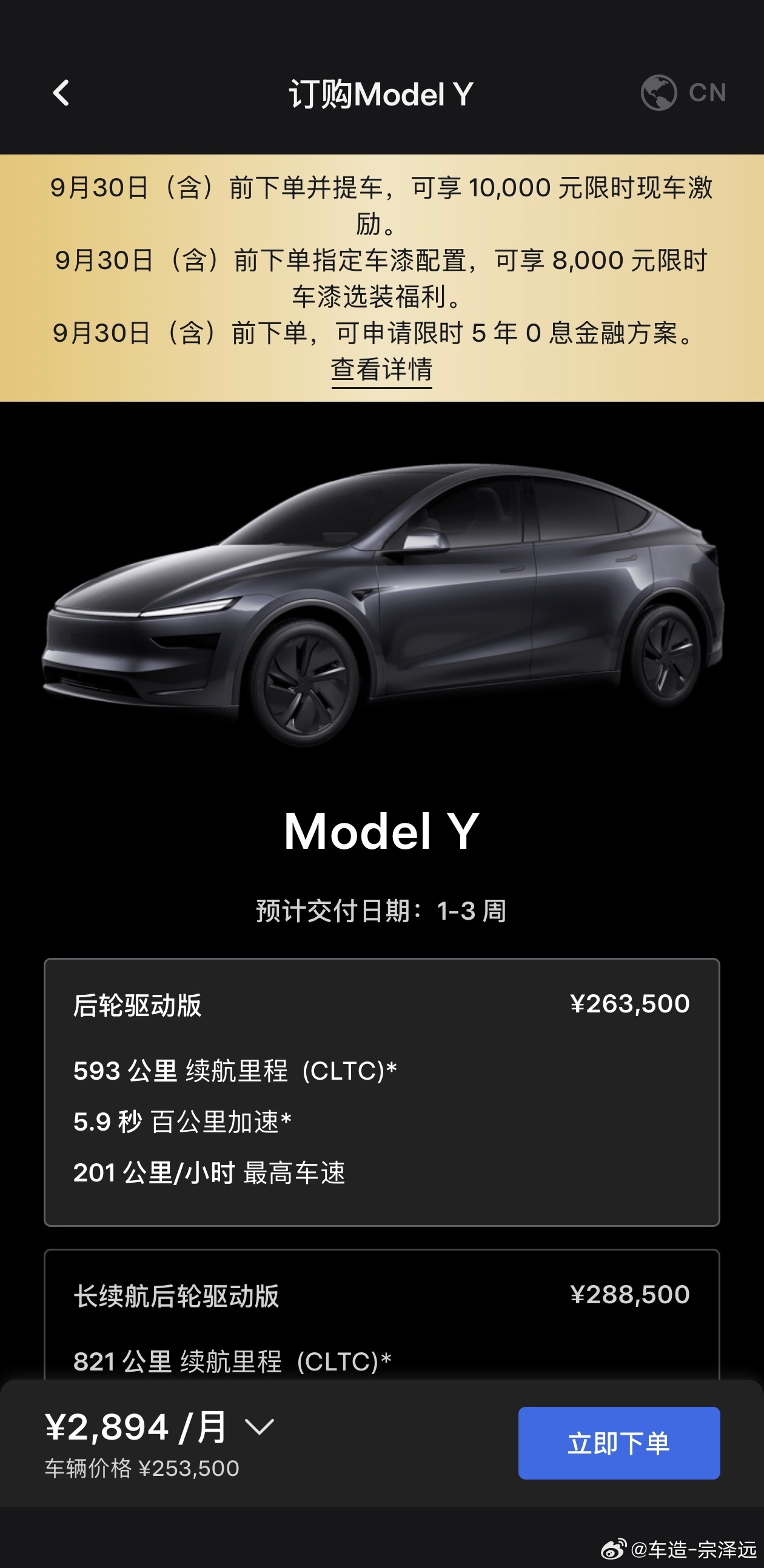特斯拉降价无人维权2年没换代，降了5000-10000不是很正常么？主要也不是降