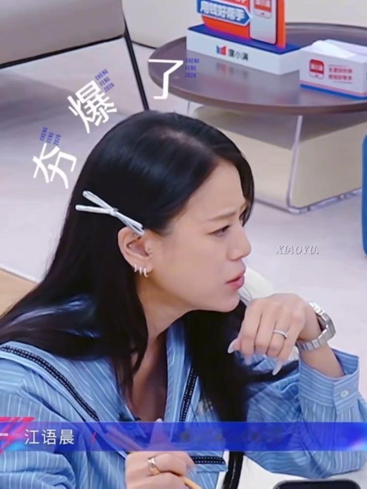 江语晨回应出道即顶配 江语晨谈及自己出道时的高光时刻，谦逊表示是幸运使然，遇到了