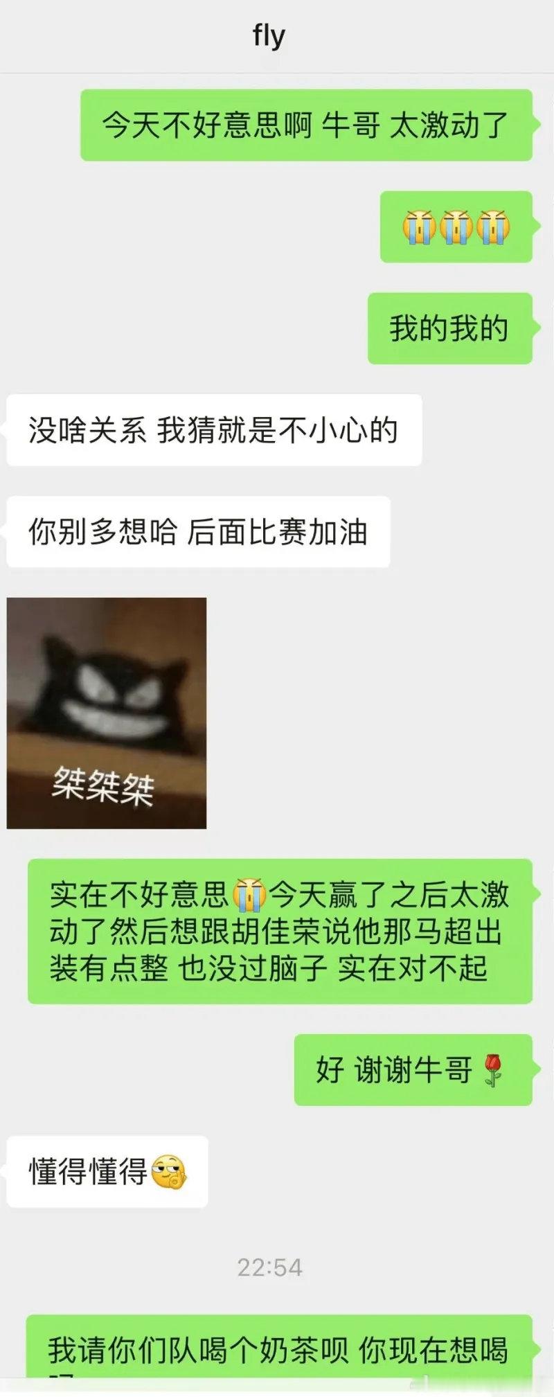 #王者荣耀s37赛季# #王者荣耀# #2024KPL年度总决赛# 蓝桉就未与F