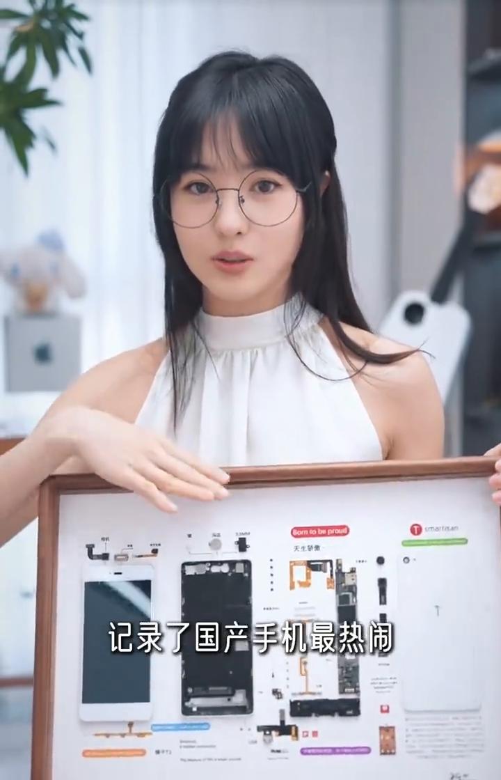 老板们，今天这个可就厉害了，白色SmartisanT1天生骄傲。老锤粉看到这几个