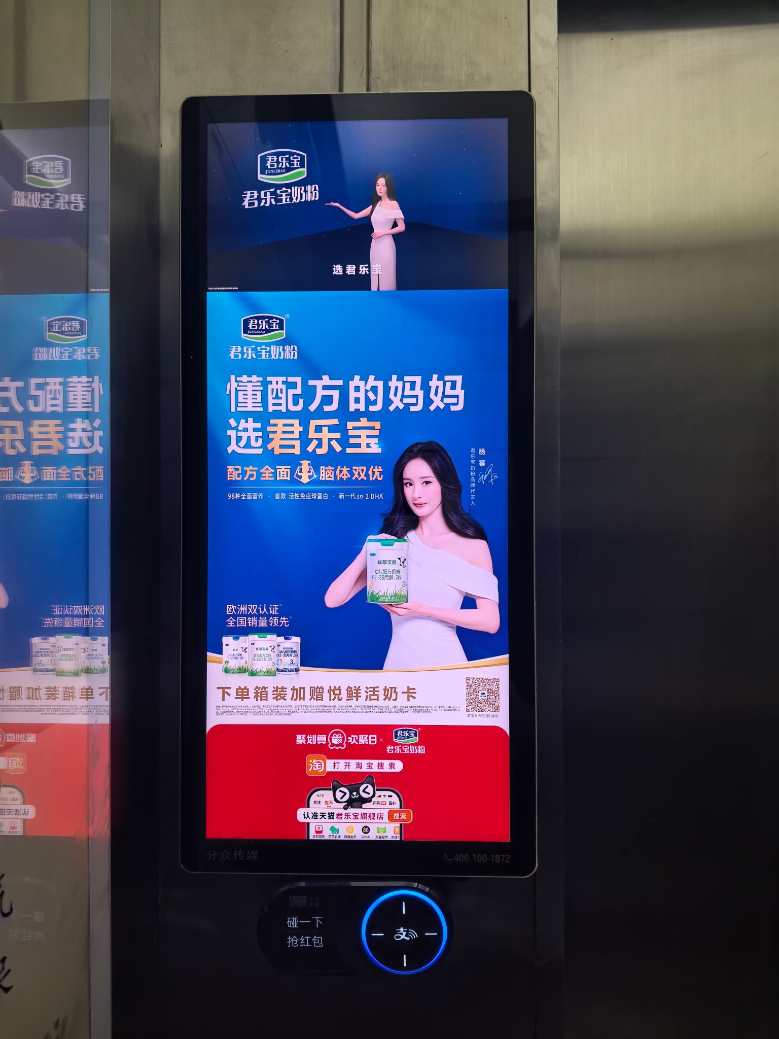 才知道君乐宝这句话含金量这么高君乐宝一句“十年供港0事故”算是出圈了，不愧是杨幂