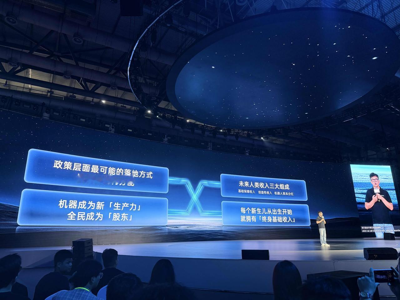 第一次机器人发布会果然有意思，会用大量的时间来勾勒一个美好的未来。
人就是应该玩