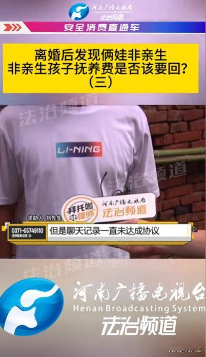“史上最惨绿帽哥！”河南，一男子给小女儿上户口，发现孩子不是亲生！离婚后，该男子