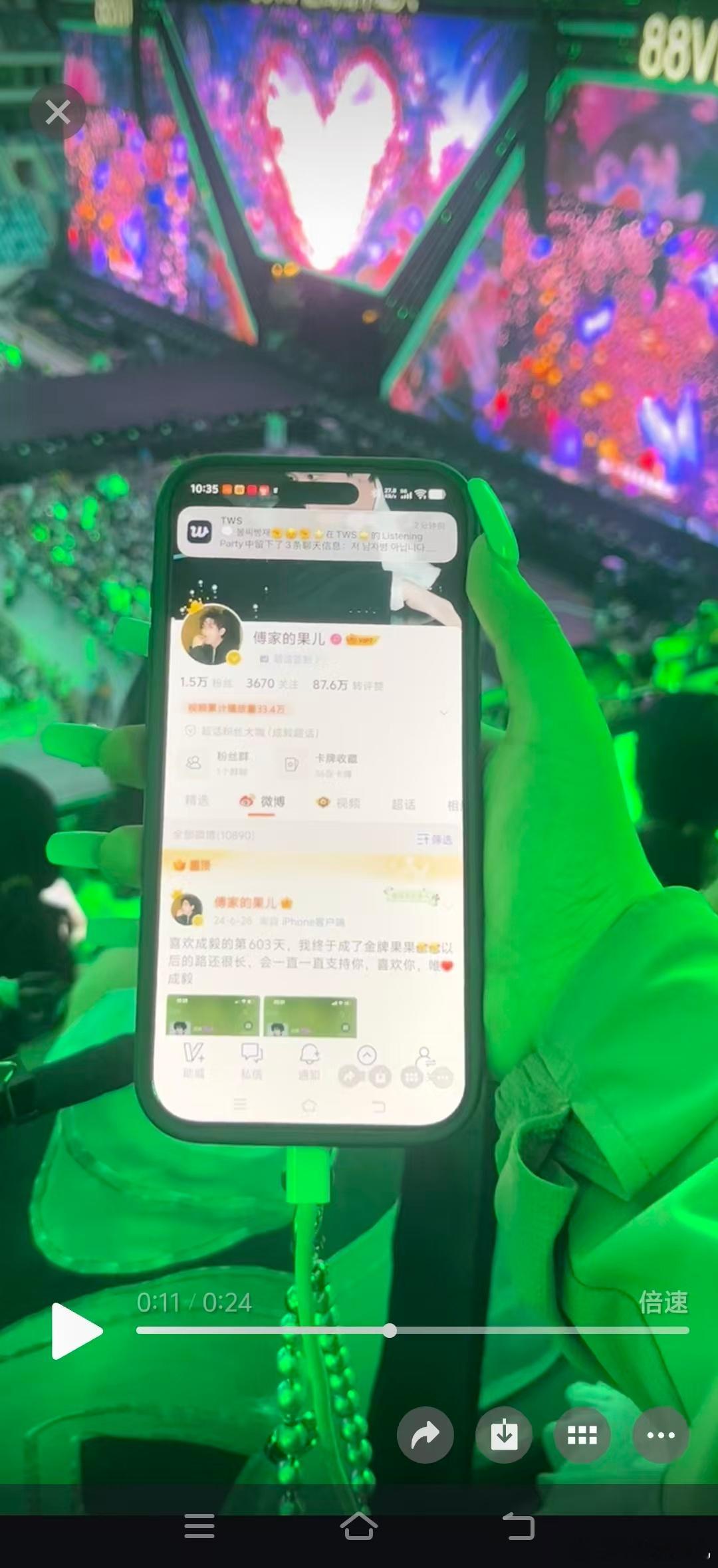 我的id比我有福气谢谢萍萍谢谢贞贞有你们真好，我们要做一辈子的同担好吗，一直爱成