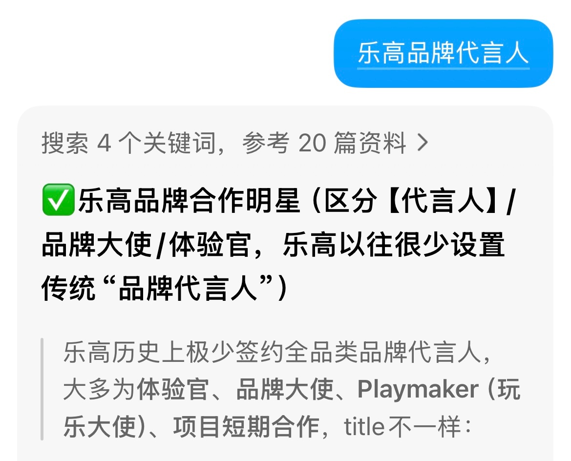 王一博17年开始玩乐高19年参观乐高总部26年成为乐高历史上第一个品牌代言人[笑