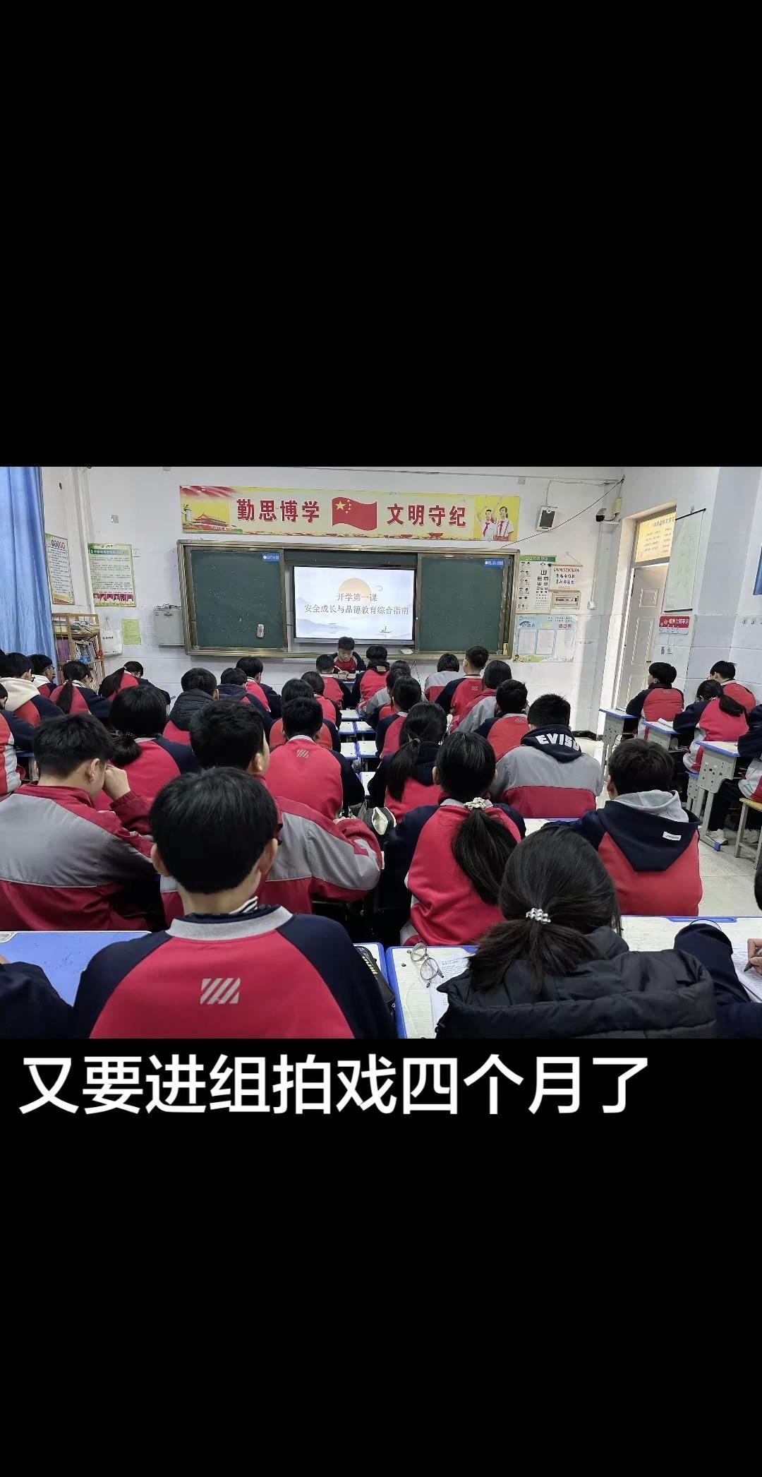 少点外卖多喝水，早睡早起不熬夜，情绪稳定不生气，像建设新中国一样建设自己，暑假见