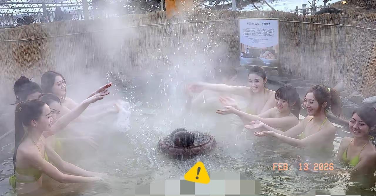 山西的赵某，约了3个女性朋友去某浴室洗澡。她们到浴室里后，就一起泡澡，一边泡，一