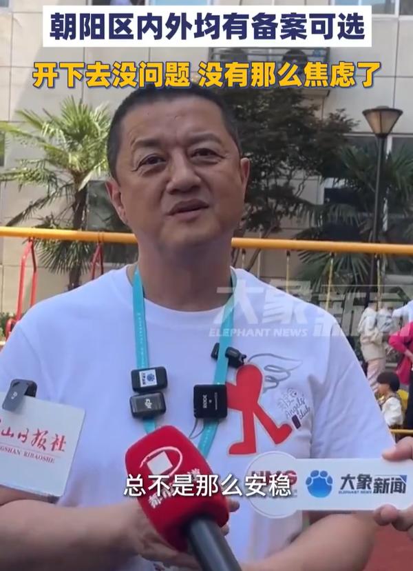 【李亚鹏透露嫣然医院新址 ：朝阳区内外均有备案可选】