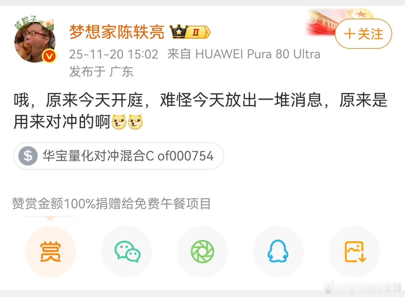 啥意思？？？不懂！开啥庭？ 