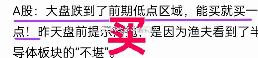 A股：大盘跌一跌弹一弹，重心在不断下行，这不像是什么好事吧。昨天抄底的仓位，金姐
