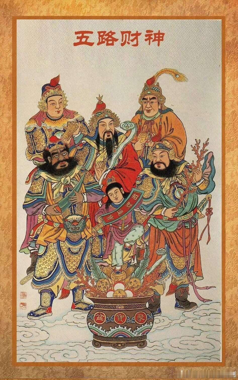 三神齐聚，大吉之象，不论是福禄寿喜，皆能圆满，并且有超越之势，福气如海之无涯，寿