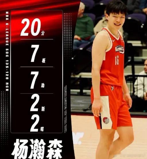 工作室晒杨瀚森连轴转：只睡3个小时赶飞机 混音主帅盛赞进步很大 北京时间12月5