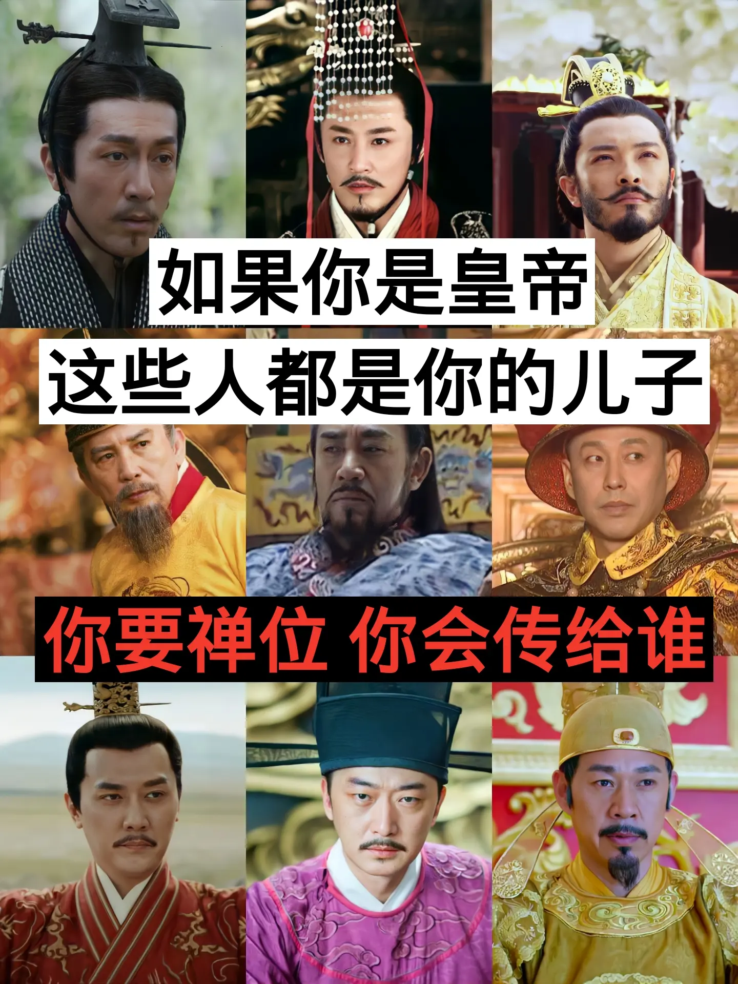 你会怎么样？（娱乐而已）😜😜