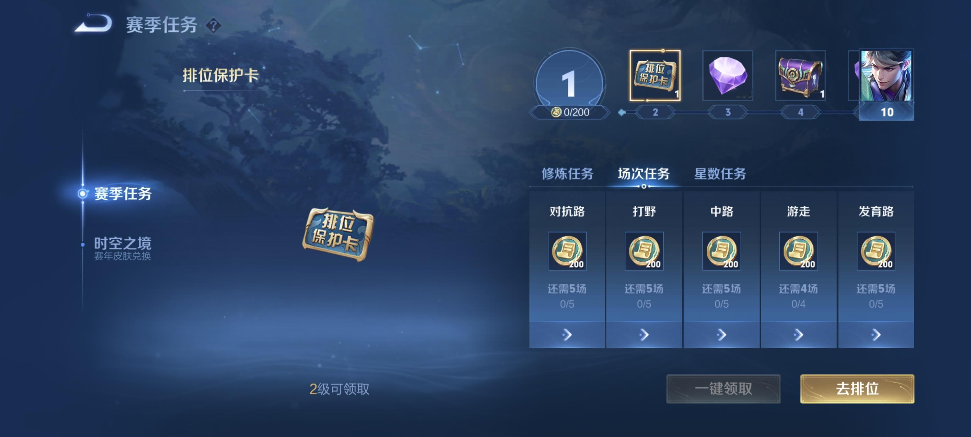 #王者荣耀#升到10级也太难了吧？[费解] ​​​