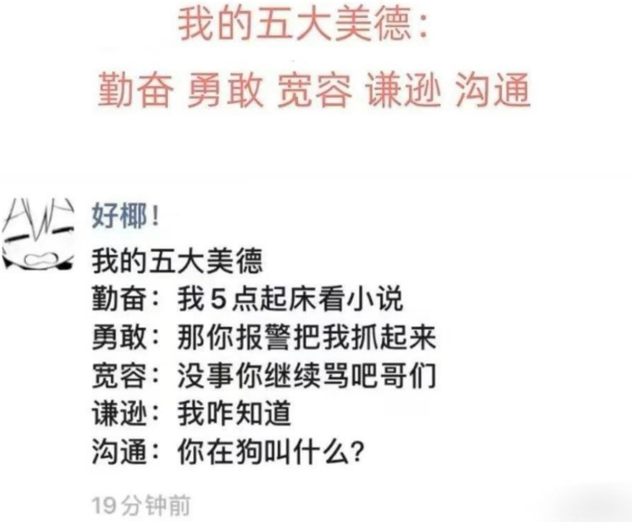 未免太勤奋了！ 