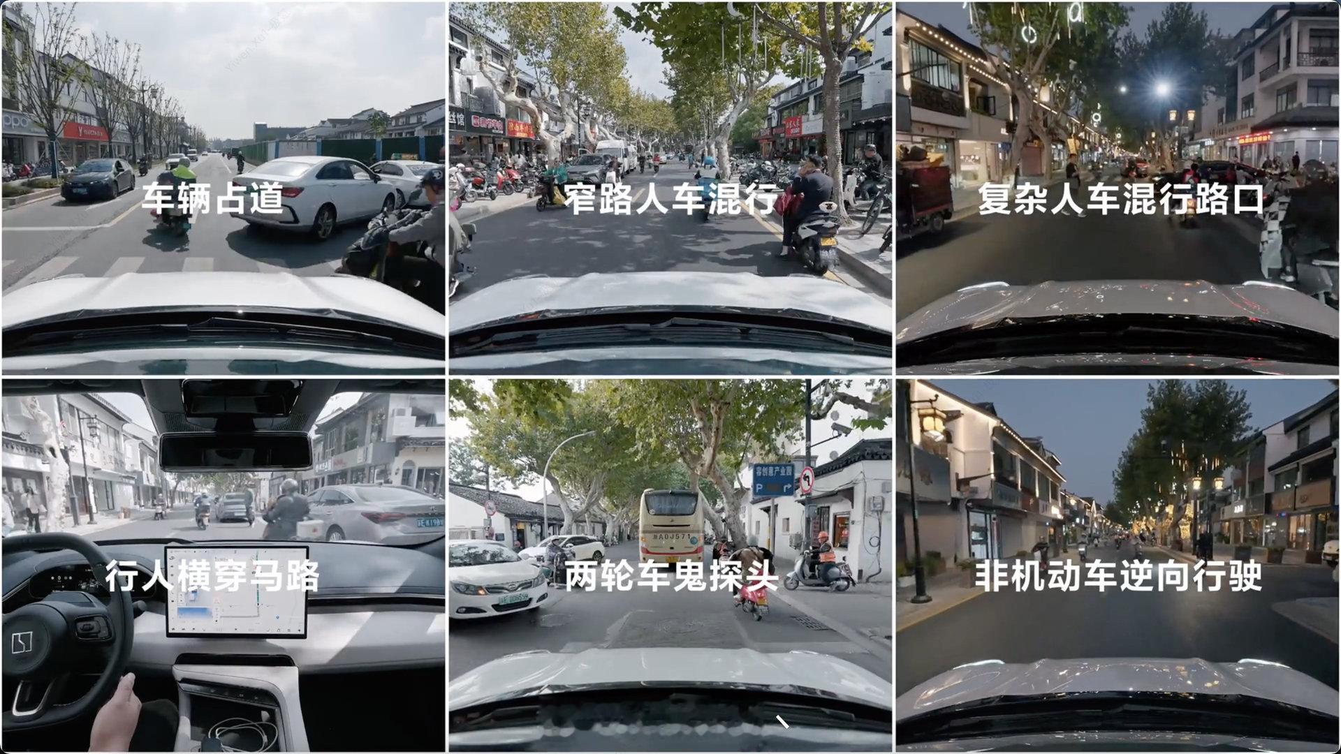 浩瀚智驾2.0无图城市NZP技术，提出了很新颖的数字先觉网络和端到端PLUS理念