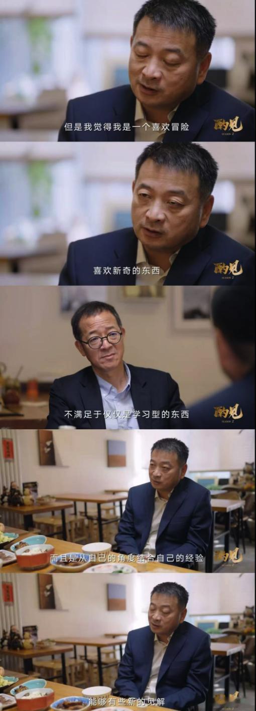 梁建章提议和俞敏洪互换CEO  酌见节目  两位大佬互换东家，梁建章新东方编程秀