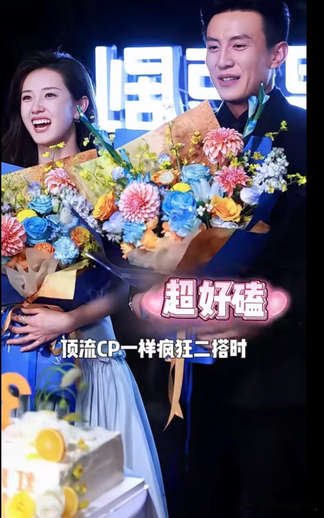 这还不简单，怕二搭容易让观众脸盲，分不清演的哪个剧呀，换换搭档正好能解锁新风格，