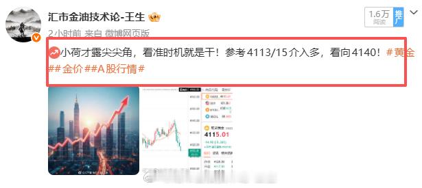 旗开得胜，180点到手，稳得像老狗。看准了就干，别磨叽，路上可能有点颠，但只要你