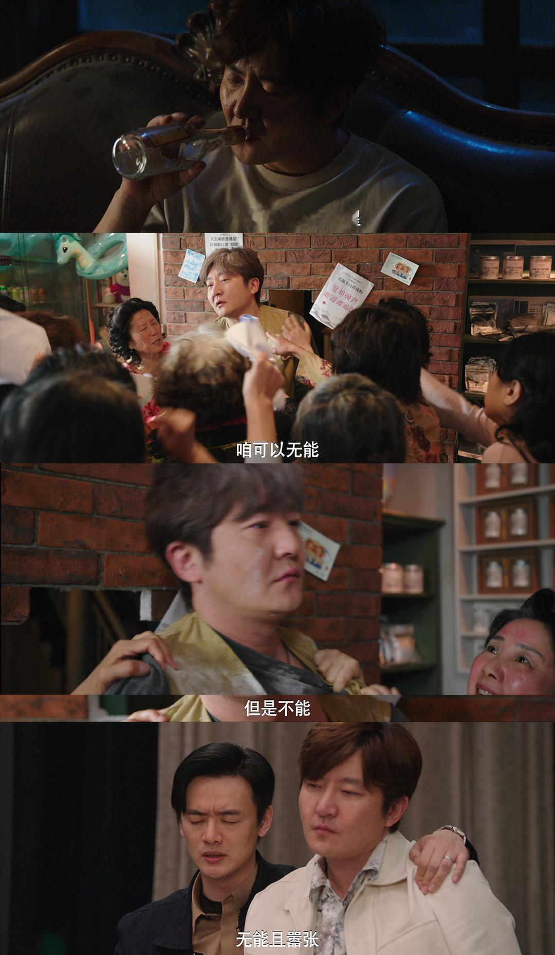 迷墙开播剧集已经上线开播，普通中年人摇身变成富豪，欢乐剧情直击笑点，快来解锁同款