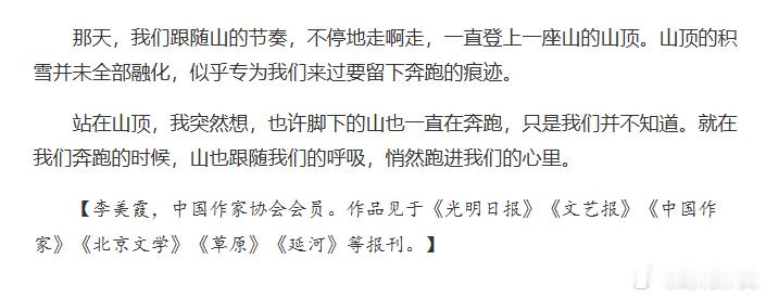 瞅瞅这位“中国作家协会”会员的文笔，一看开头就完蛋了，都不用往下看。1、都“脑梗