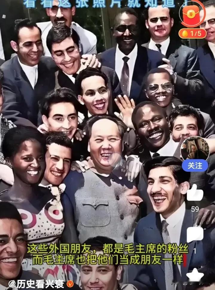毛主席的朋友圈有多广，看看这张照片就知道了！
1959年毛主席在中南海接见多国青