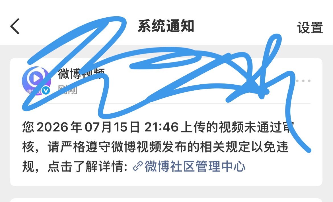 我被你俩瘟了