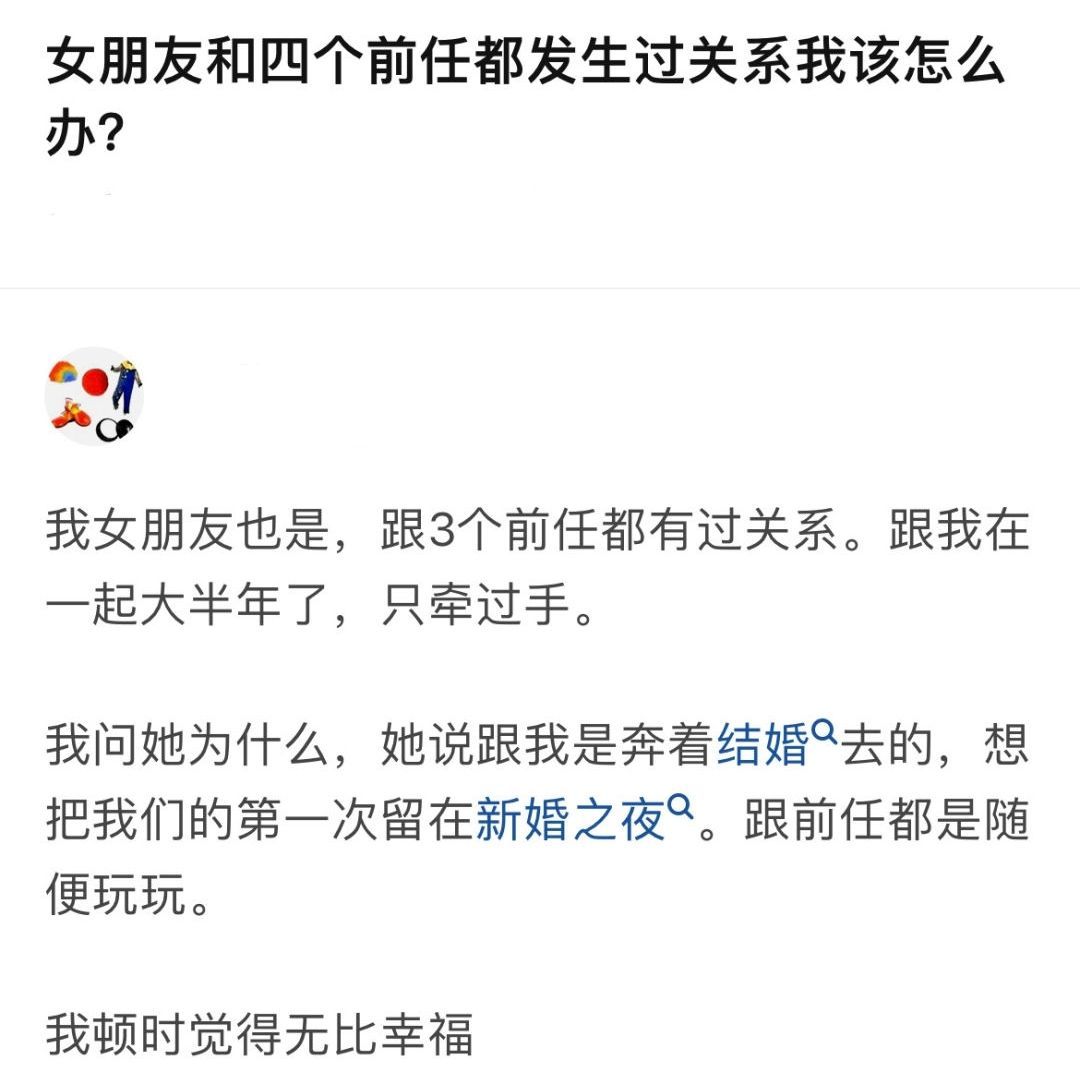 是你们的第一次，没毛病！ ​​​