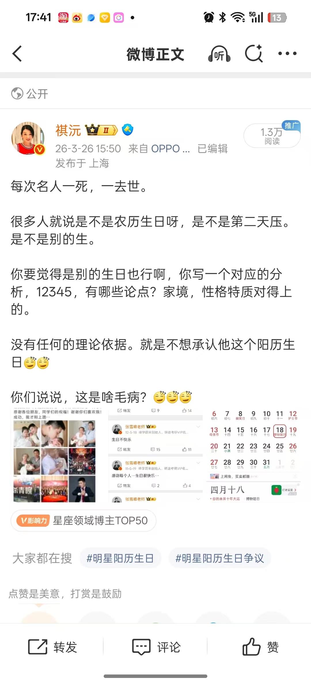 逻辑是你对别人有疑问，如果不经验证就直接抛出，等于是在要求被人支付额外的精力、时