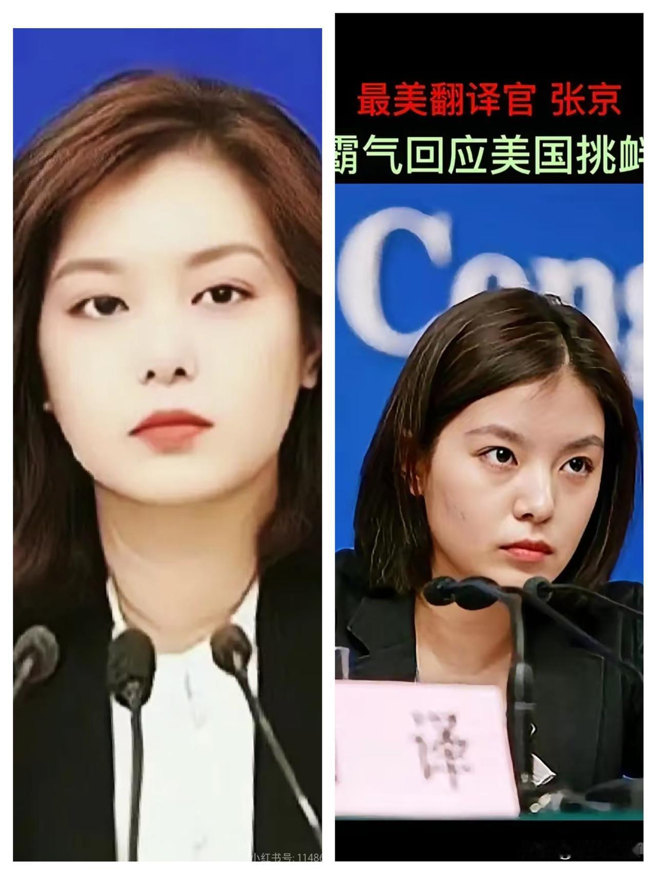 张京又火了！这次不是靠颜值出圈，是“稳”到让外媒都追着夸！
 
联合国大会上她脱