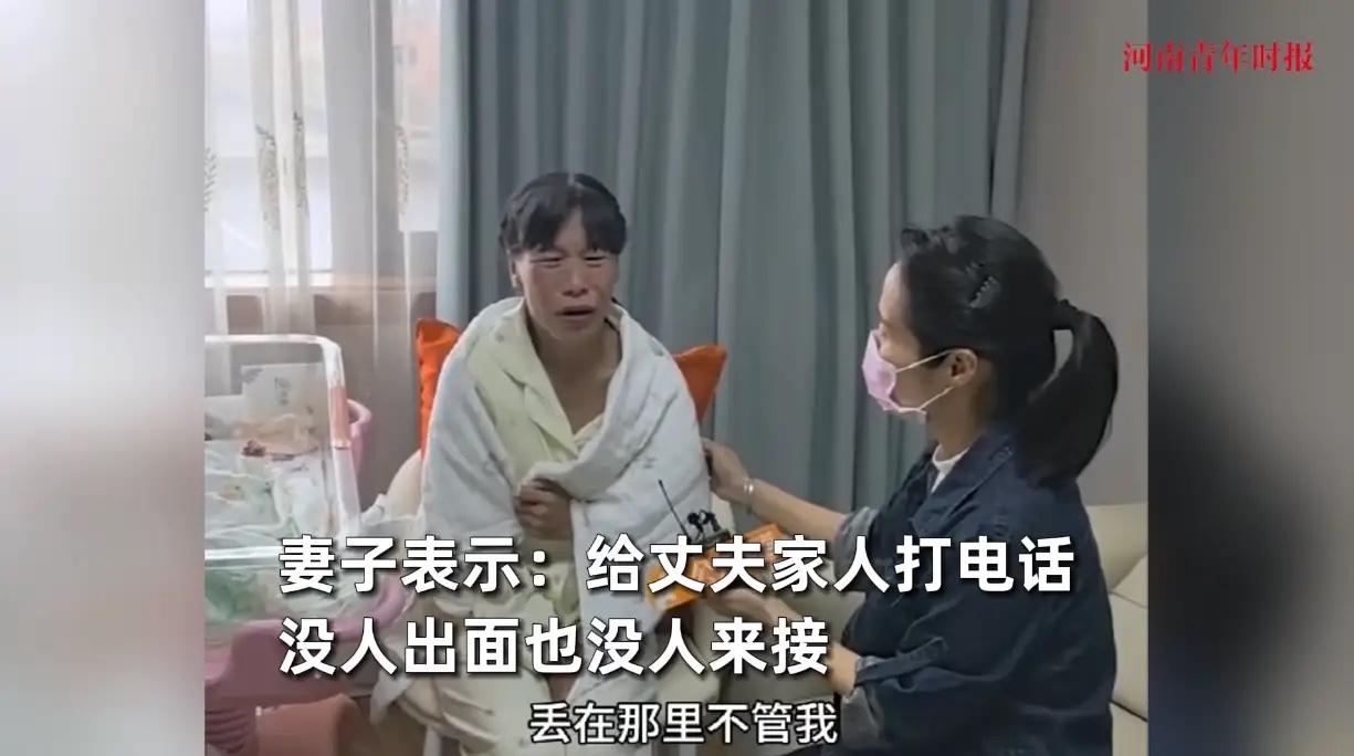河南宝妈生完女儿后，丈夫离奇消失10多天，她崩溃大哭等归期

“悲剧还是发生了！