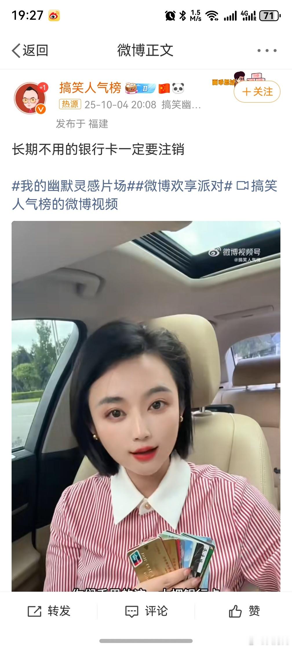 长期不用的银行卡一定要注销 ，这都不用自己专门操心，银行卡都是有使用期限的，到了