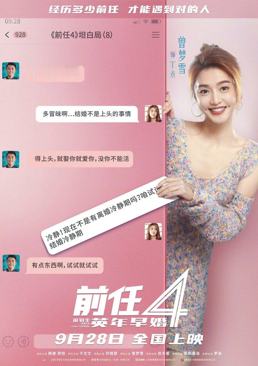 #这个坦白局群聊能拉我一下吗# 咱就是说这个坦白群里要能够拉一下我吗？很想要去这