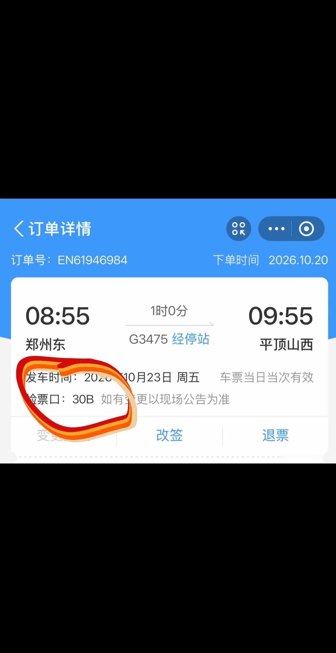 郑州30B名不虚传，我感觉跑了个800米。嗓子里已经有了鲜血的味道郑州马拉松 速