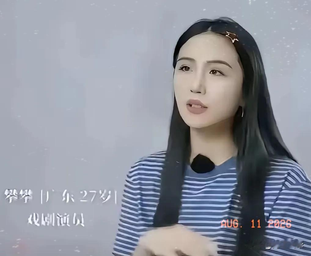 广东戏剧演员“攀攀”受访称，其交往的德国男友已婚有子，同时与多名女性暧昧，却将对