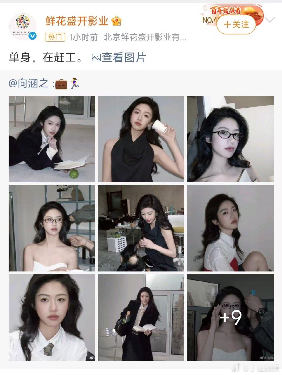 心疼周奇周奇竹篮打水一场空向涵之方称目前单身，男的脚踏两只船有什么可心疼的 