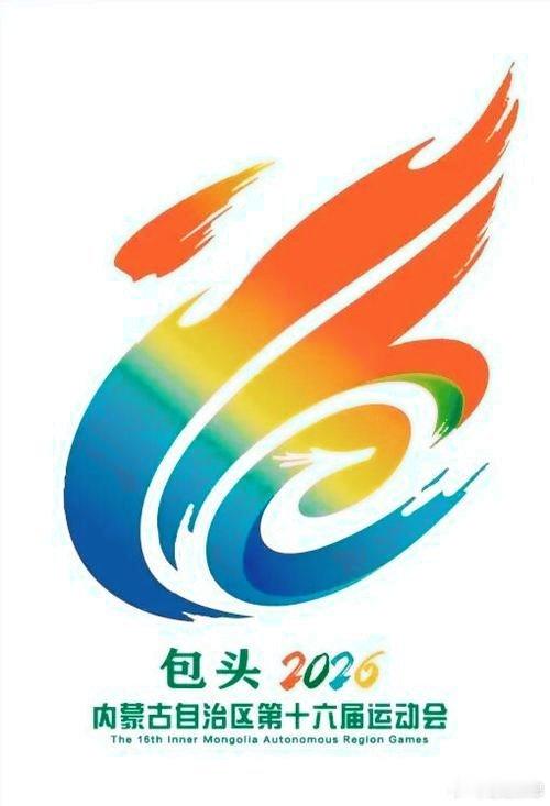 风从黄河岸畔吹来，裹着塞上江南的果香，也捎来了十六运的跫音。我听见体育馆里器械相