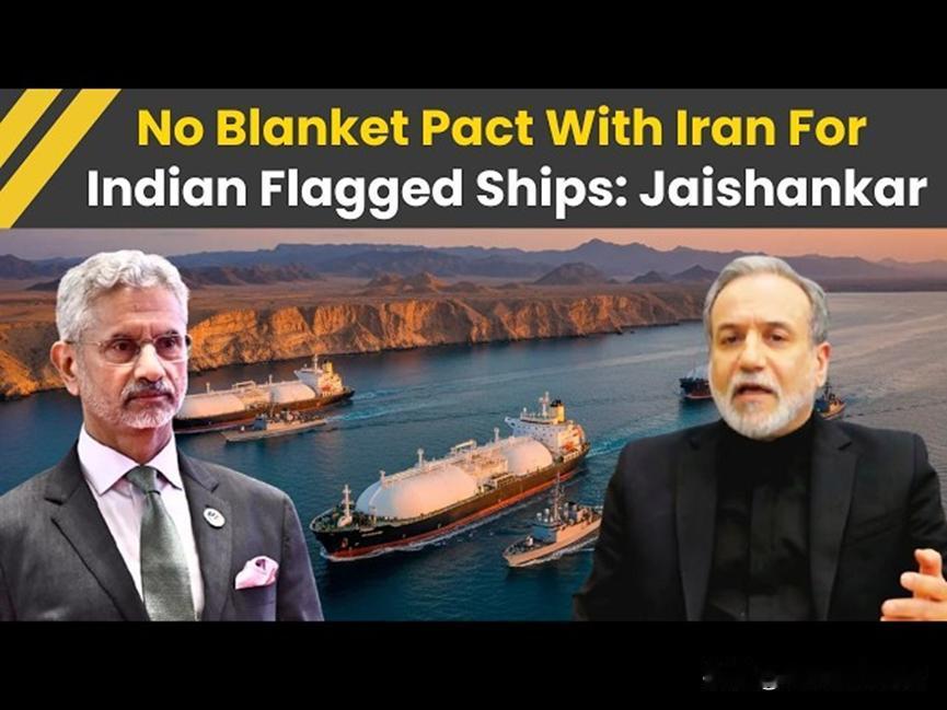 《印度快报》、路透社3月16日报道，印度与伊朗就霍尔木兹海峡船只通行问题开展谈判