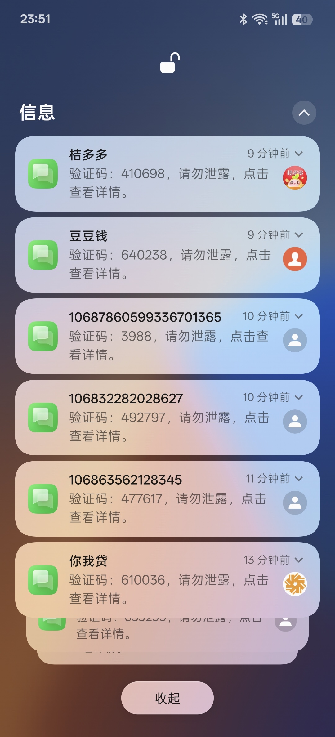 习以为常 
