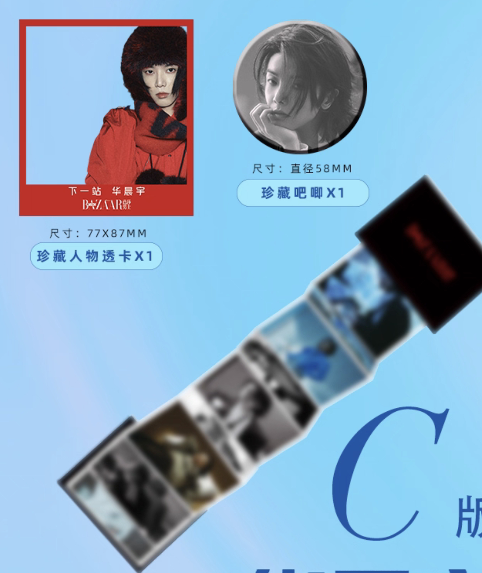 我草这个透卡是何物。 