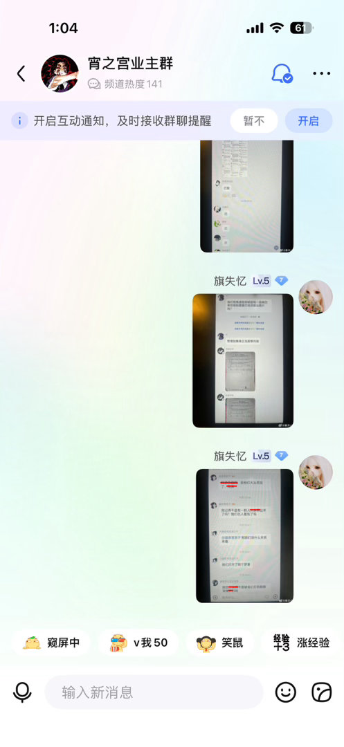 咋十天点一次封禁账号这么简单的事这些fw都干不好 忙着打官司还是忙着点举报啊 