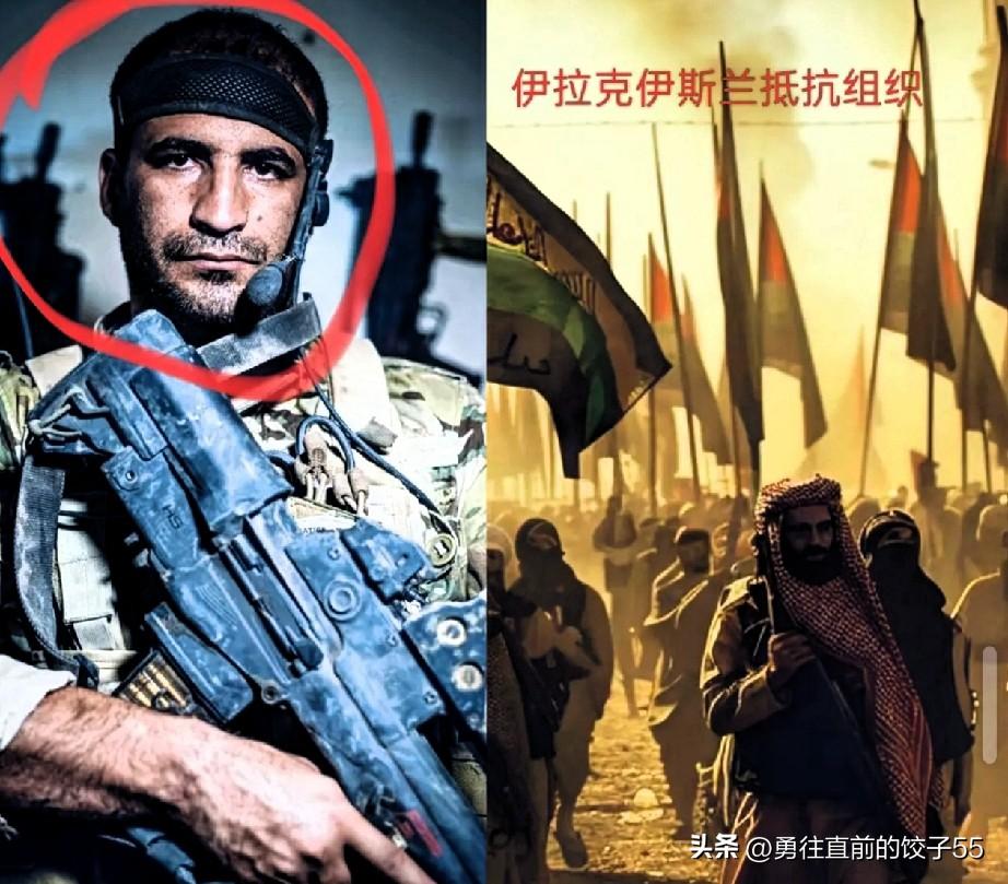 伊拉克又出新悬赏：1.5亿伊拉克第纳尔（约79万人民币）！这笔巨款悬赏的不是美军