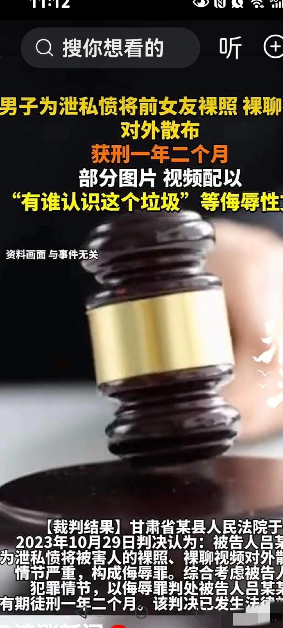 太恶毒！分手后男友竟传播前女友私密照，扩散致女方轻生!
分手后王某为泄愤，直接把