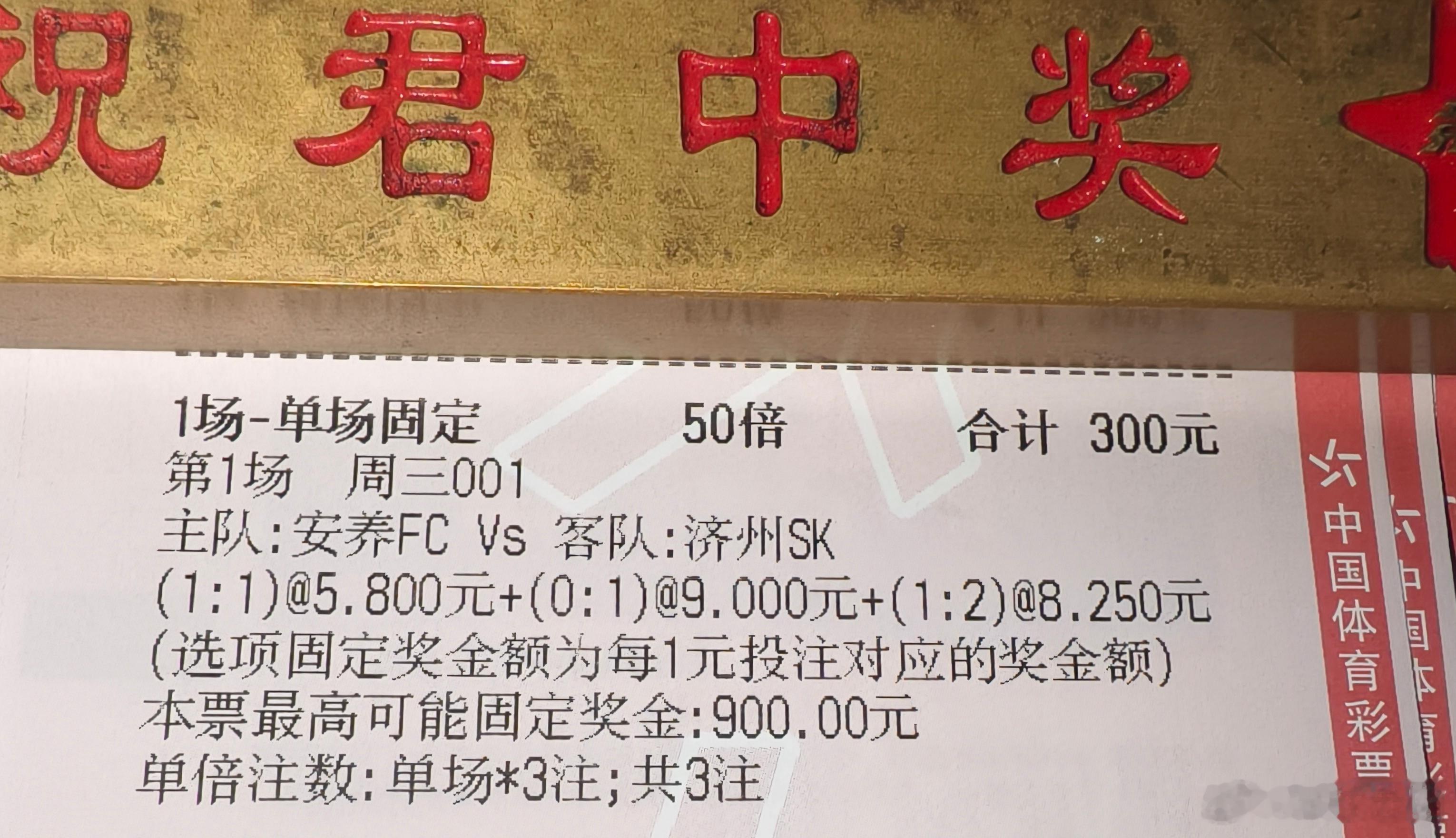 足球早场➕娱乐参考！ 