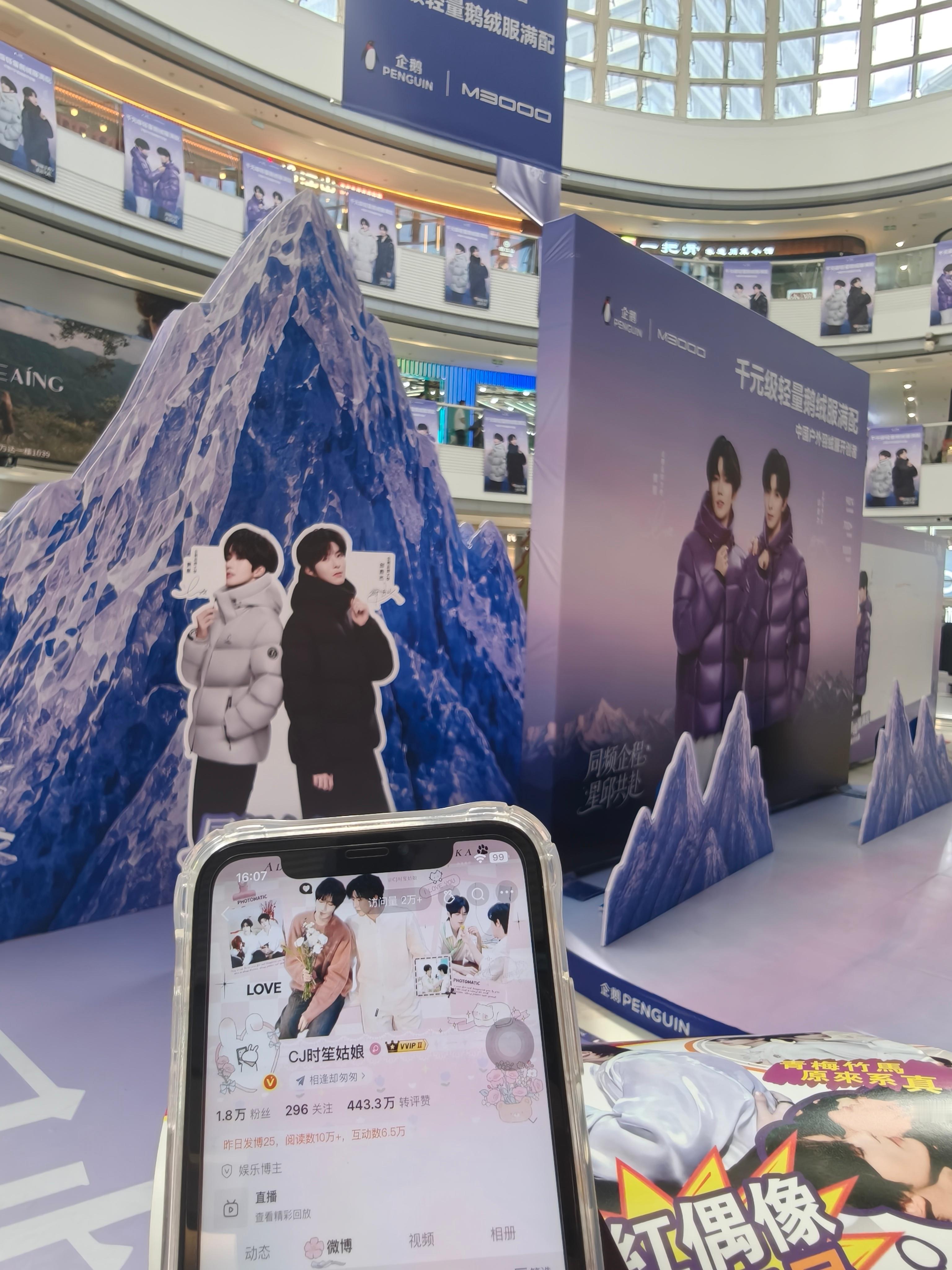 各地痛楼巡游中​​​