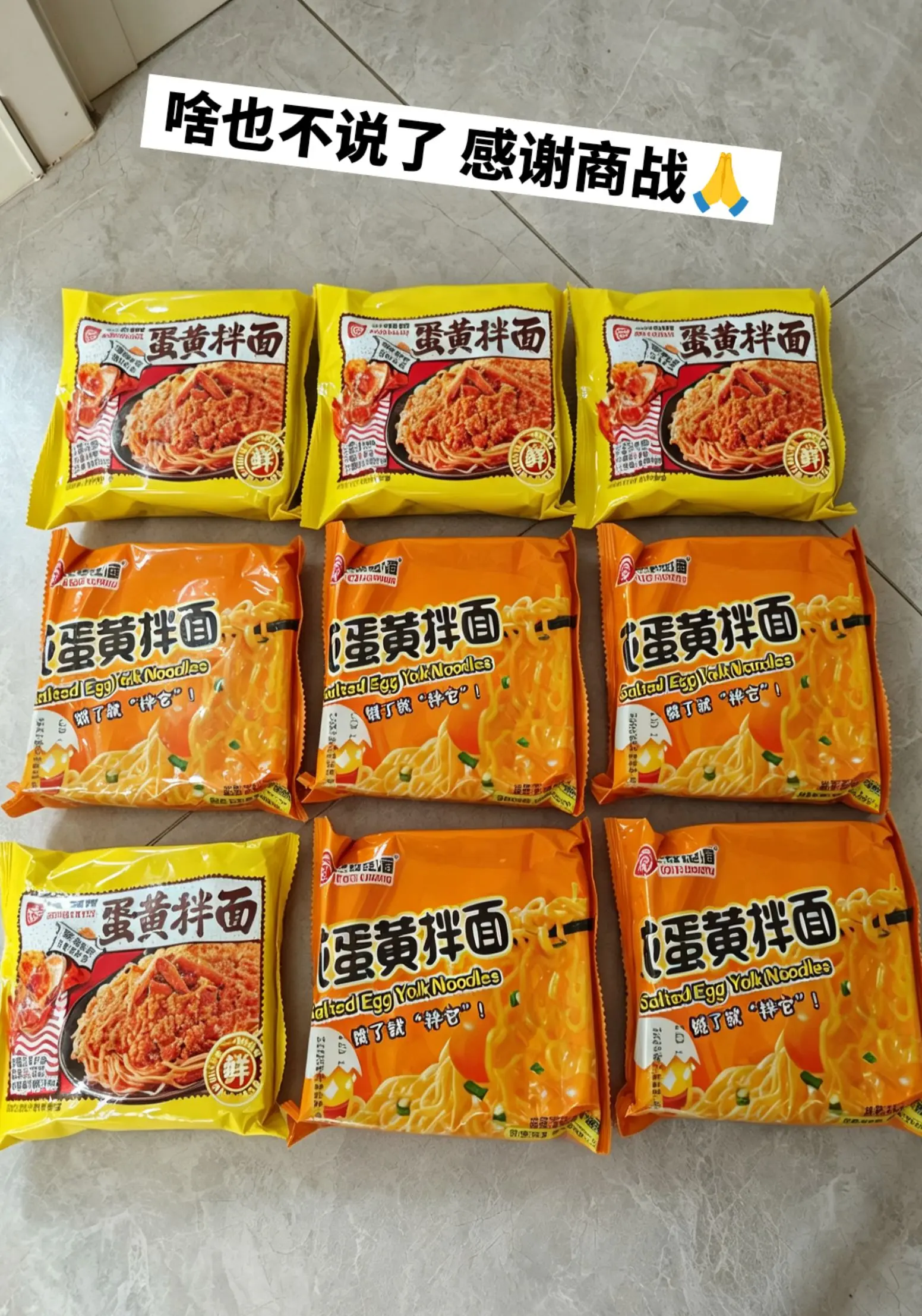 这么好吃又便宜的东西，还不赶紧囤起来。