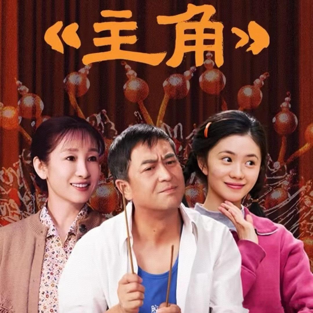 《主角》：弃剧吧！这剧真没法看了，眼都快哭瞎了！前面十几集，小青娥挣扎着长大，还
