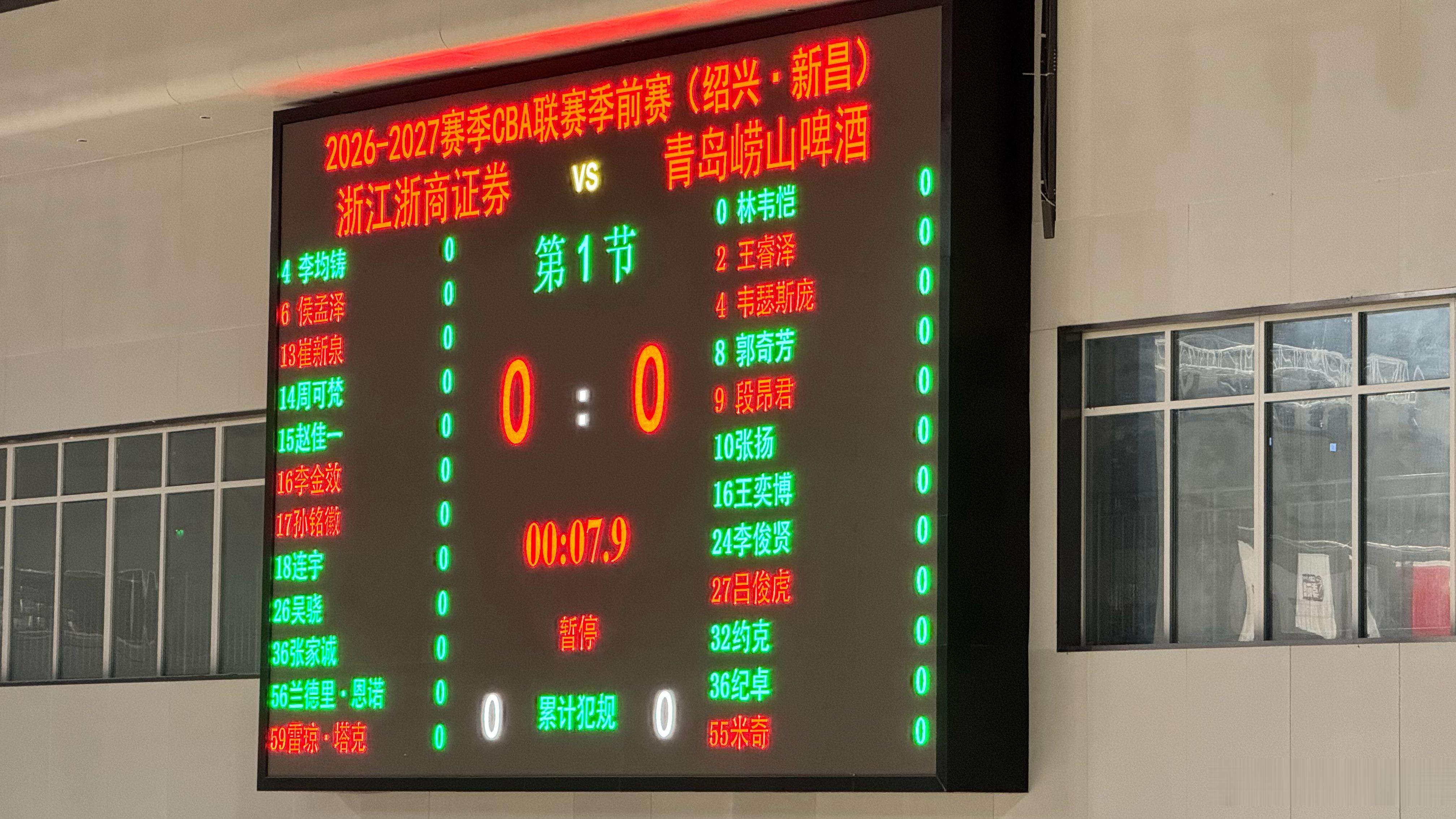 比赛开始！cba季前赛  ​​​