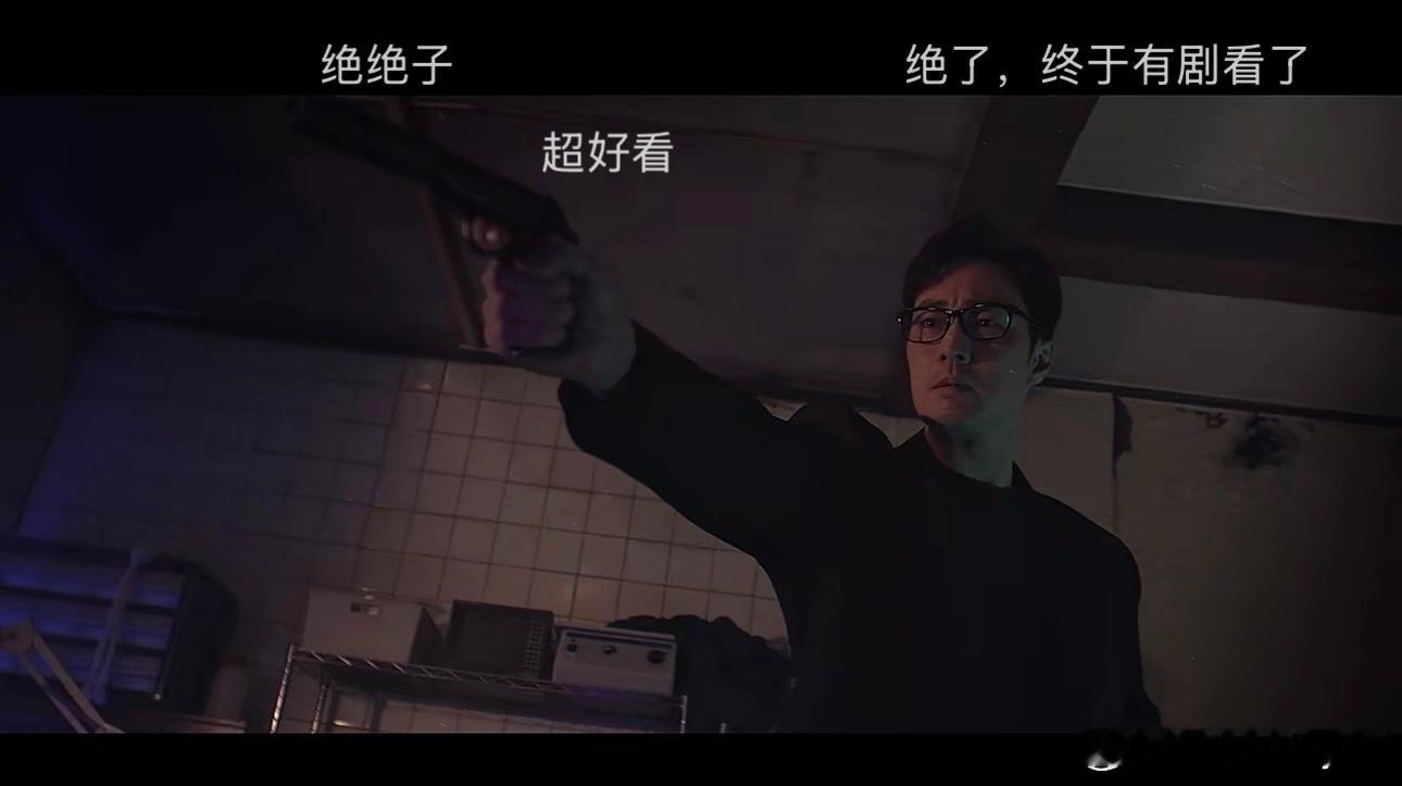 还得是👍🏻终于有剧追了 